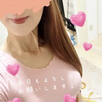 おはようございます！