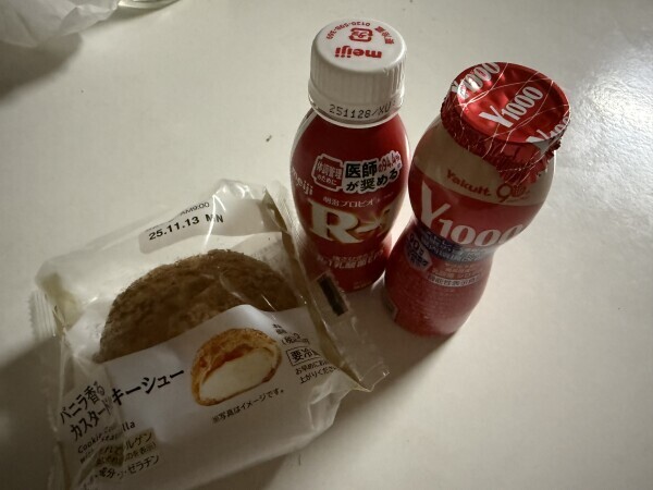 おやすみなさい🌙