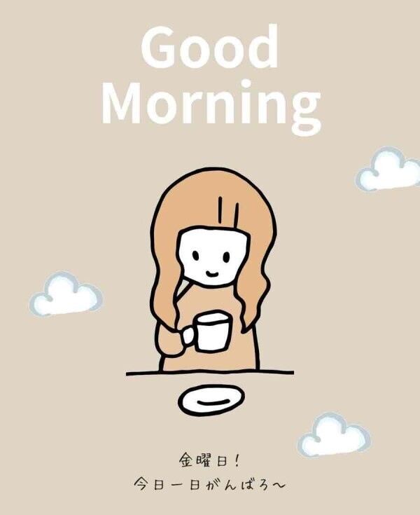 おはようございます☀️