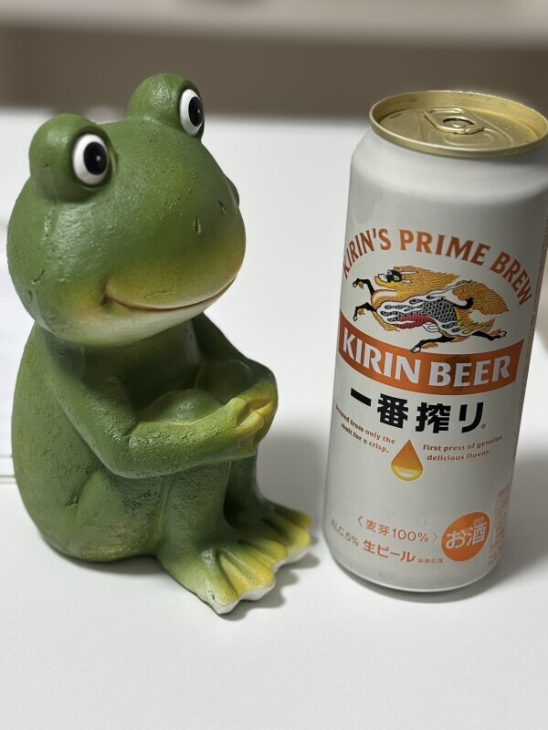 1年搾り🍺㊗️🙏