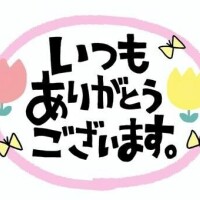 復帰決まりました！