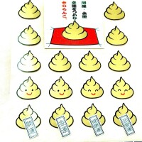 おはようございます