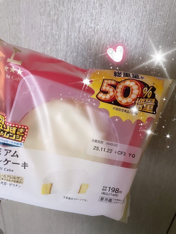 金曜おつかれさまです♪