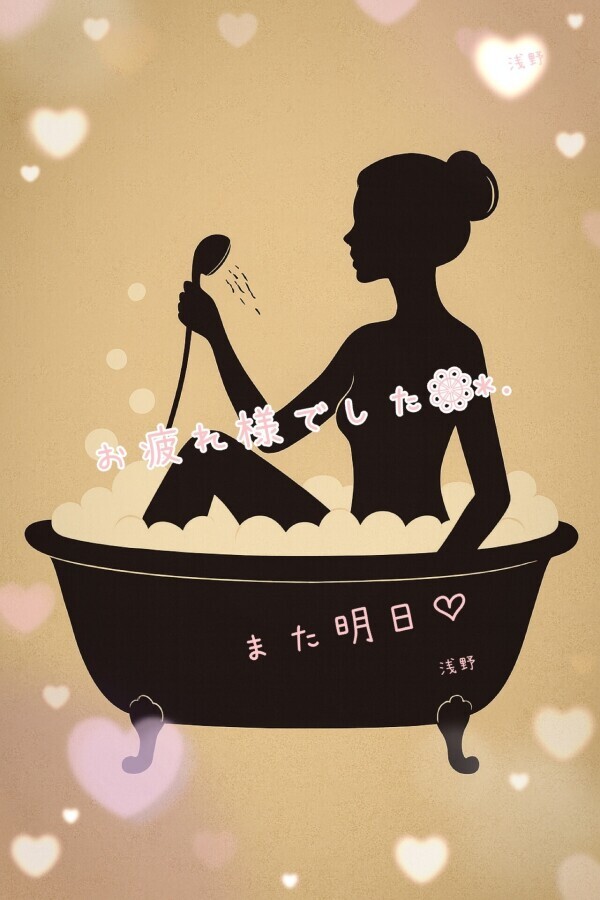 お疲れ様です😉🌹