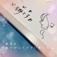 本日もありがとうございました！