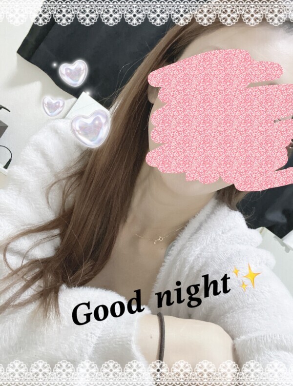 今日も一日お疲れ様でした💖