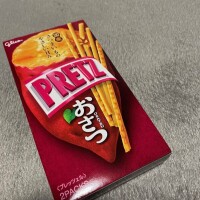 お疲れ様でした🌿