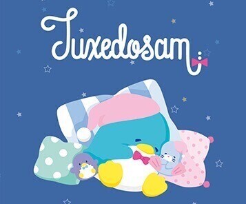 おやすみなさい