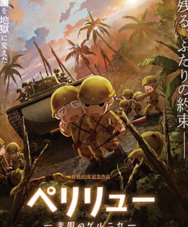 昨日はありがとうございました🌱