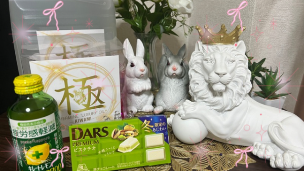 ありがとうございました☺️