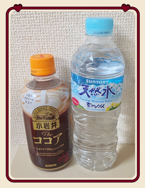 ありがとうございました💕