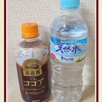 ありがとうございました💕