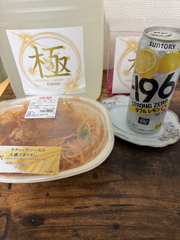 本日もありがとうございました