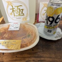 本日もありがとうございました