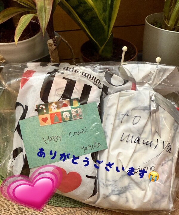 おやすみなさい