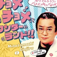 市原ルームに着きましたー！