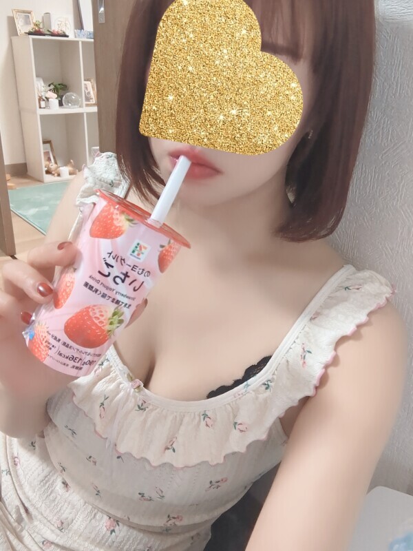 おつかれさまです🥰