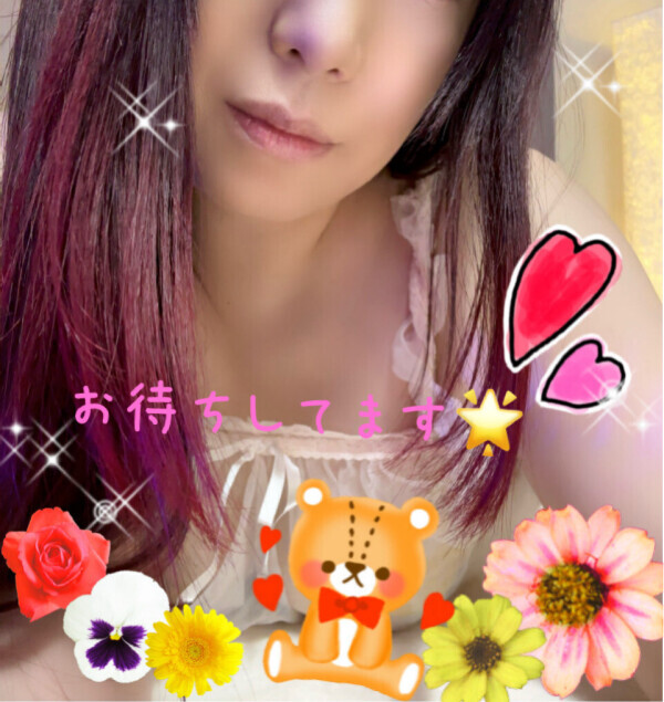 暖かくしてお待ちしてます😉😘