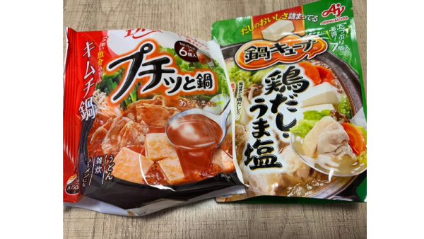 今日もおつかれさまでした💞