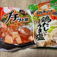 今日もおつかれさまでした💞