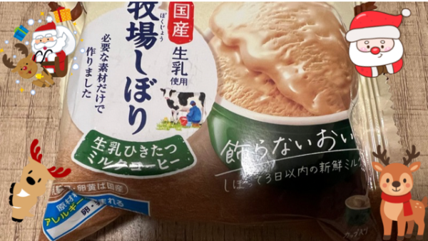 ありがとうございました💞