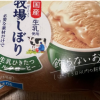 ありがとうございました💞