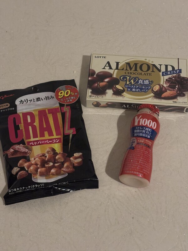 ありがとう☺️