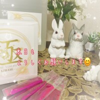 お支度整いました☺️