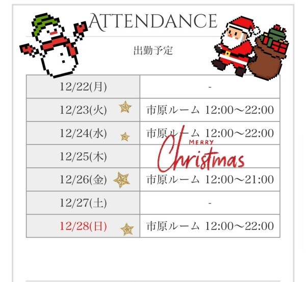 おはようさん☀️