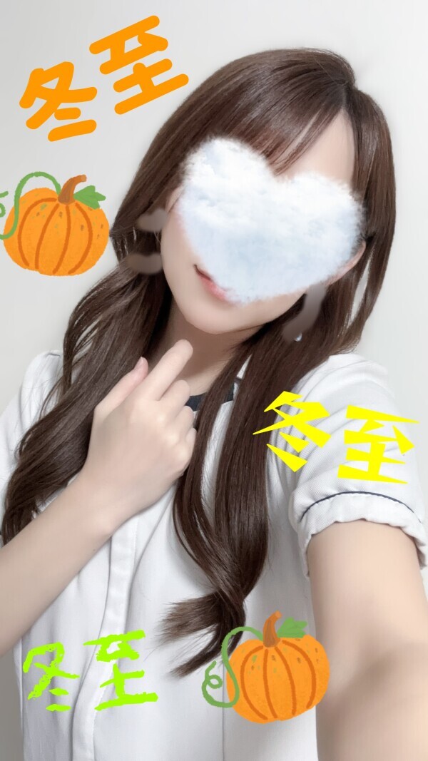 冬至冬至冬至冬至冬至冬至