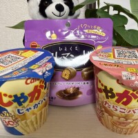 本日もありがとございました