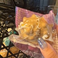 不思議な最中！