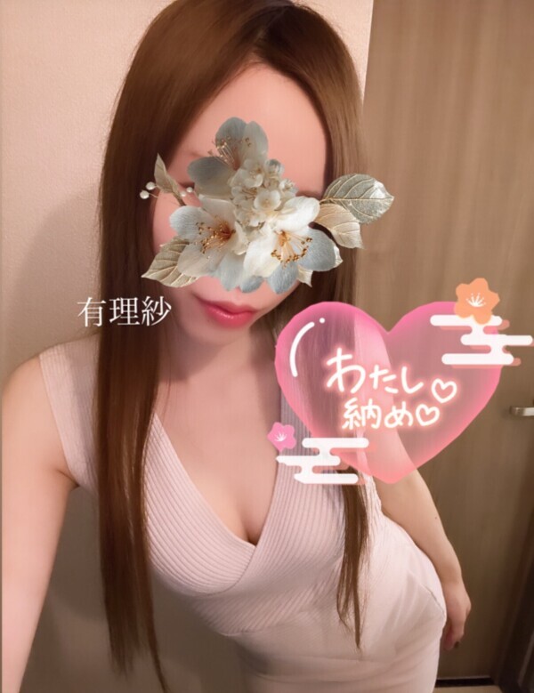 おまちしております✨