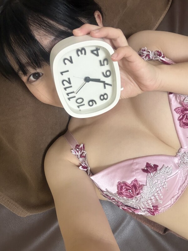 あと四時間チョイで