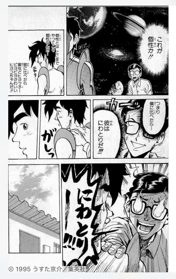 マシマシ液のおかげかなw