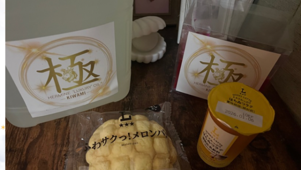 お待ちしてます🌟