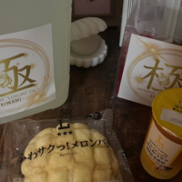 お待ちしてます🌟