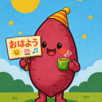 おはようございます🌞