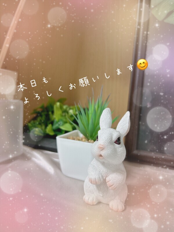 おはようございます