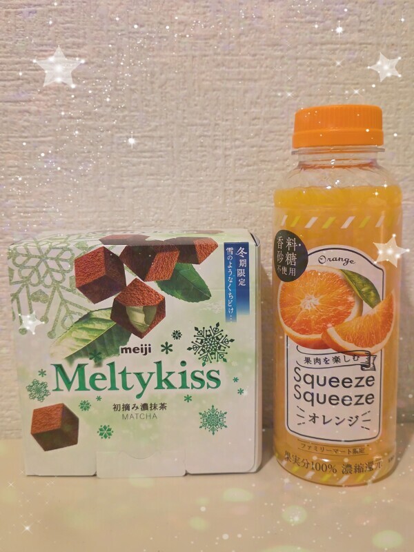 ありがとうございました😊