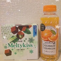 ありがとうございました😊