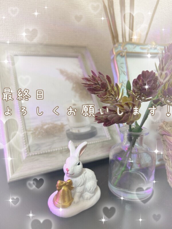 お支度整いました😊🫶✨