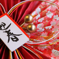 明けましておめでとうございます