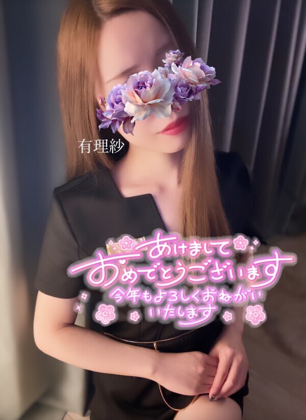 あけましておめでとうございます🎍✨