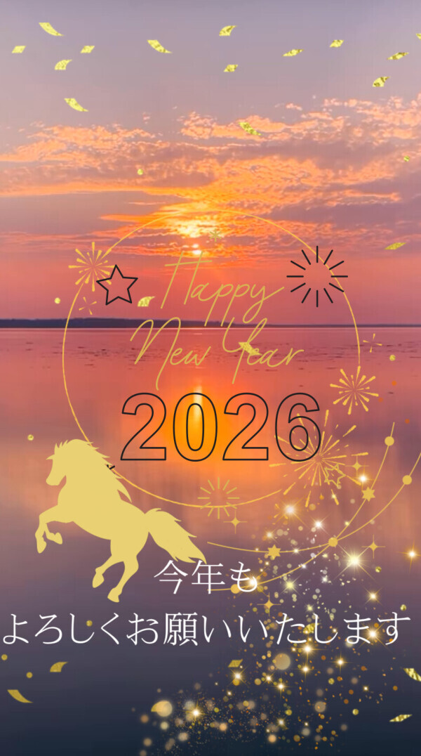 ☀️𝐻𝑎𝑝𝑝𝑦𝑁𝑒𝑤𝑌𝑒𝑎𝑟🎍