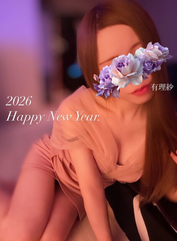 ✨2026ﾈﾝお初出勤✨