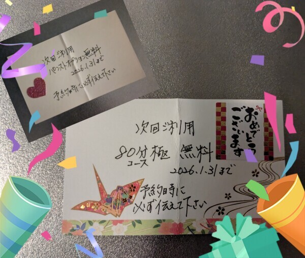 今日も当たりくじ続出🎯✨