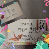 今日も当たりくじ続出🎯✨