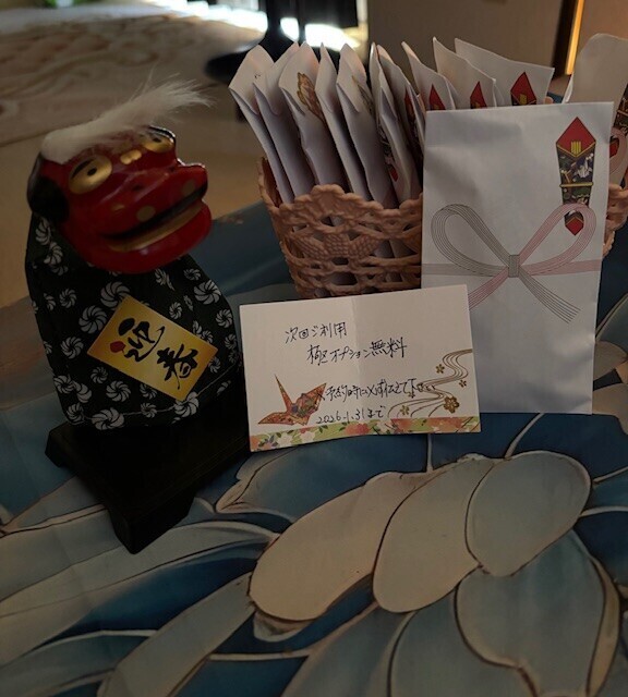 おめでとうございます