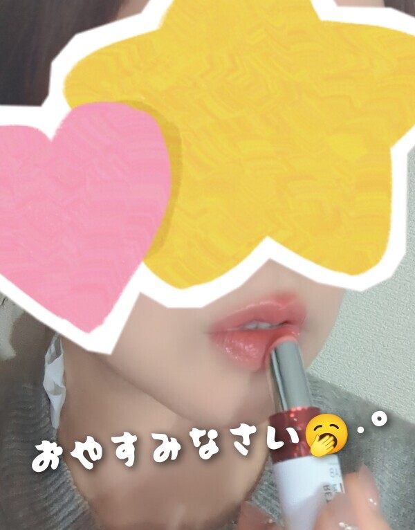 ありがとうございました💖